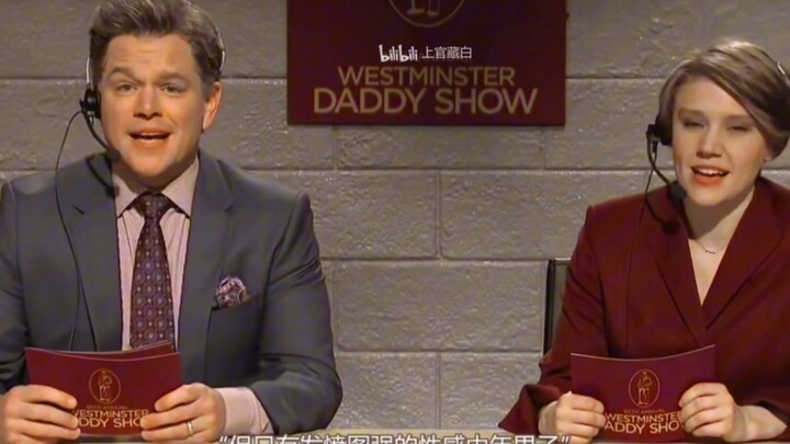 “麦daddy”