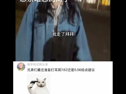 Bro, lagi mau bikin tindik telinga nih, pilih 7,62 atau 5,56? Kasih saran dong!