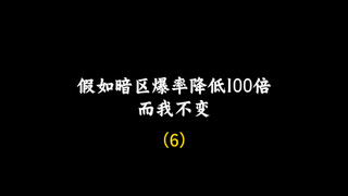 【银儿78】视频已打包，欢迎围观！