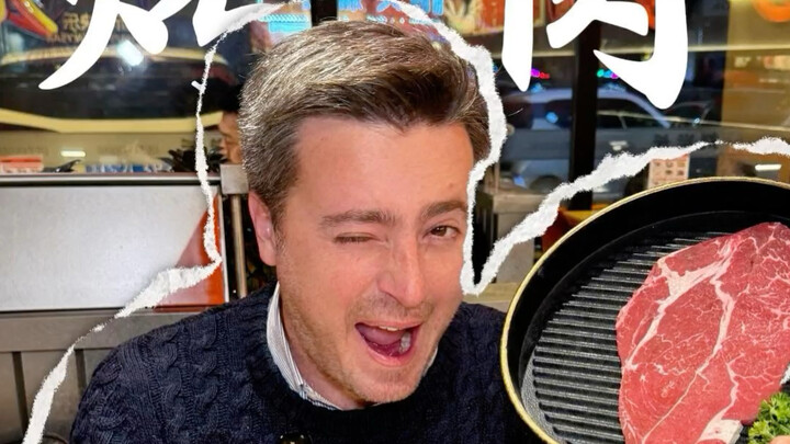 Foreigner in France tries Northeastern “coin” for the first time and wants to stay in Northeast Chin