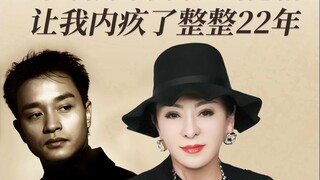 哥哥张国荣的离世，让我内疚了22年，今天我鼓起勇气把心里话讲给你们听