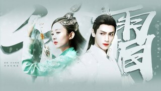 [VIETSUB] Thiên Mệnh · Thiên Sương - Tập 1丨Triệu Lệ Dĩnh, La Vân Hi, Lưu Học Nghĩa