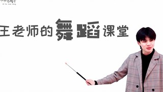 【Vương Thần Nghi】Lớp học múa của thầy Vương (Tuyển tập múa Hàn Quốc)