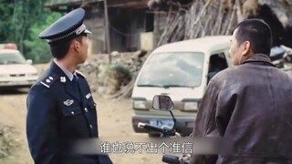 تعرض الأخ الأصغر للقتل الوحشي، فانطلق الأخ الأكبر مسافة آلاف الأميال لمطاردة الجاني، لكنه لم يتوقع أ