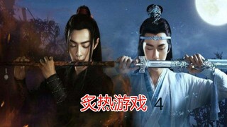 [Drama Wangxian/Game Panas] Episode 4: Monster gelap dan hantu, mohon jangan masuk jika Anda tidak m