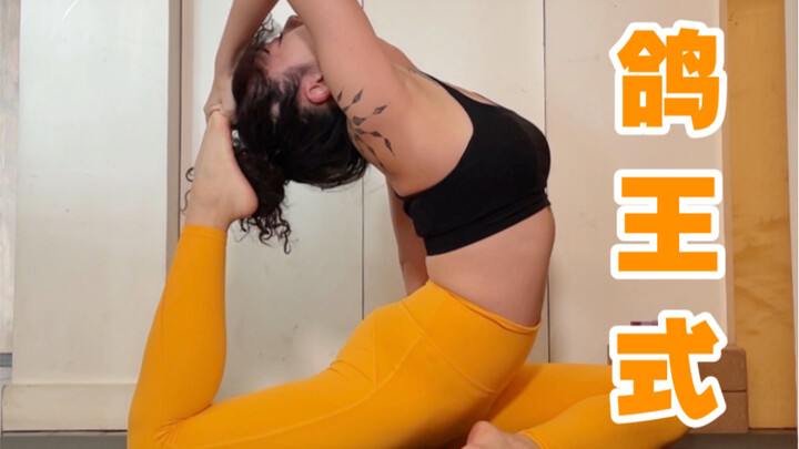 Bagaimana cara kaki menyentuh kepala? Pose Merpati Juara, dijamin bisa!