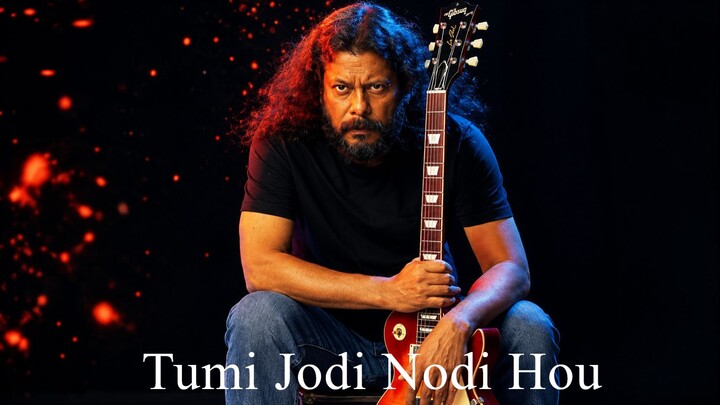 Tumi Jodi Nodi Hou _ তুমি যদি নদী হও - James _ Nagar Baul