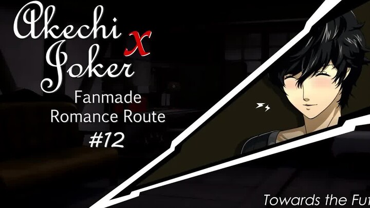[Coyba&Mijinko&YUA] 授权汉化 Towards the Future 📚 Fanmade Akechi Romance Route #12