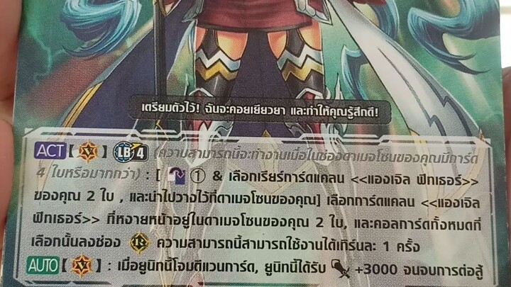 คริมสัน อิมแพ็ค เมตาทรอน