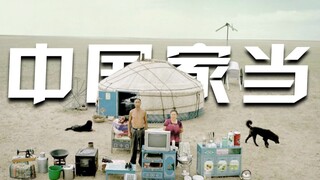 Artist photographed 100 Chinese families, showcasing their entire possessions...