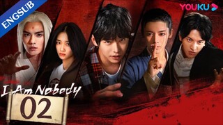 🇨🇳Ep.2 I'AM NOBODY 2023(eng sub)