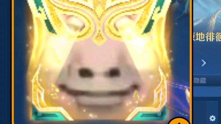 إطار الصورة الرمزية الجديد للملك: عين التنين تشعّ نورًا