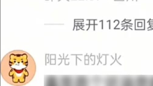 Treating men as Japanese