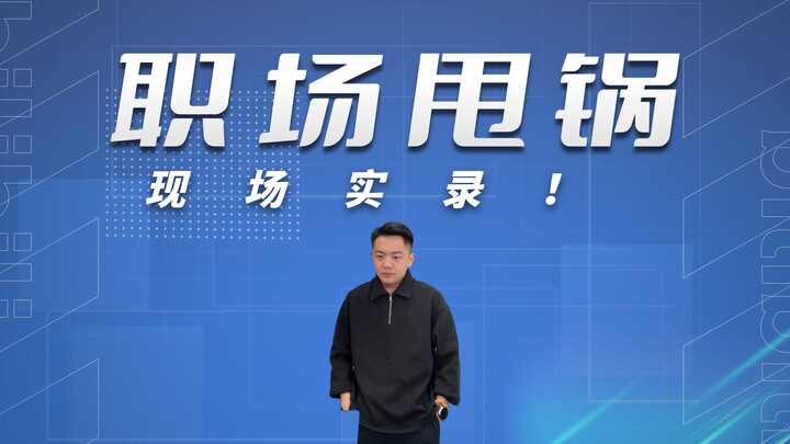 When Programmers Stop Keeping Quiet