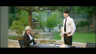 เมื่อหัวใจห่างไกลรัก7/2