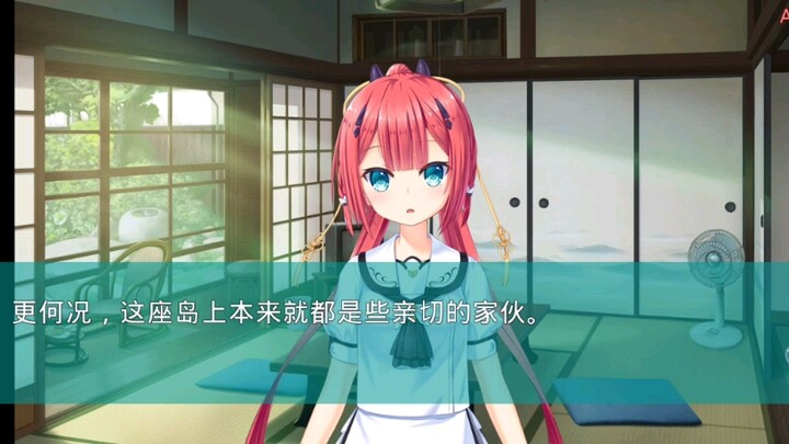 [Summer Pocket] Xiao Shi’s few little calls have melted my heart 💔
