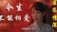 原著成精 杨紫演技是没有上限的嘛 今年暑期档要追疯了!?
