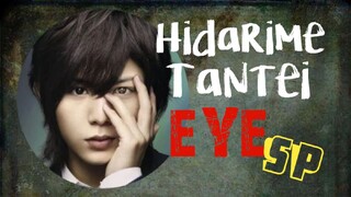[Eng Sub] Hidarime Tantei EYE SP (Prequel Episode)