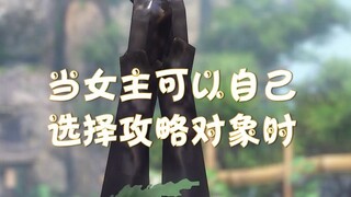 《狐耳兔》第四集：美救嘤雄，魔君撑不过三秒。