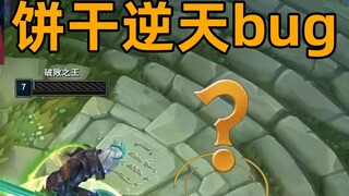 Cookies have a bug: if you eat them, your health will be deducted! If your health is as low as 0, yo