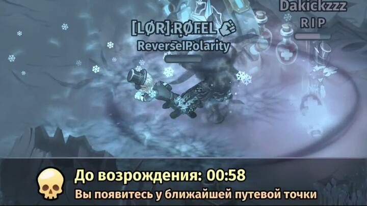 Skylore Nostalgia Shorts Trend #239 #Skylore #mmorpg #mobilegame #fyp