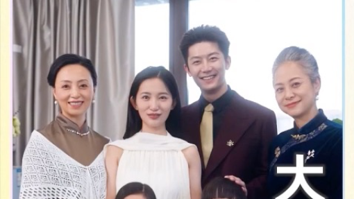 Flowers Blooming in Tears 泪里开出的花