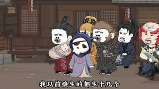 西游搅屎棍第九十二集