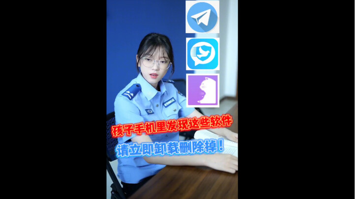 【ตำรวจหลายพื้นที่เตือนด่วน: @ คุณพ่อคุณแม่และเพื่อนๆ ทุกคน! ระวังมิจฉาชีพอาจกำลังจ้องเล่นงานลูกหลานข