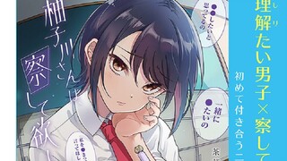 和基友聊天都会吃醋？！这种小女友也太可爱了吧！