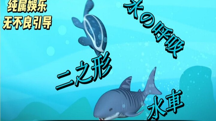 The Bohai Grand Formation Encounters the Demon Slayer Corps