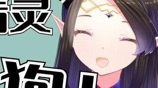 “การถ่ายทอดสดกับเพื่อนที่เป็นพวกเนิร์ดโซเชียลเป็นยังไงบ้าง?” [Hanana HANA ถ่ายทอดสดฉากตลก]