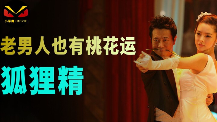 Mùa xuân của những ông chú Hàn Quốc biến thái đã đến, rước ngay vận đào hoa siêu hot với mỹ nhân cực