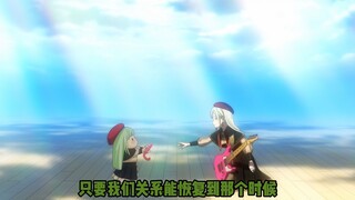 😤我们的友情坚不可摧😤