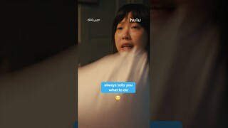 Quiz Lady | Big Sis vs Lil Sis | Streaming on Hulu Nov 3