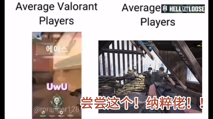 【Meme server luar Valheim】 Pemain Valorant VS Pemain Valheim