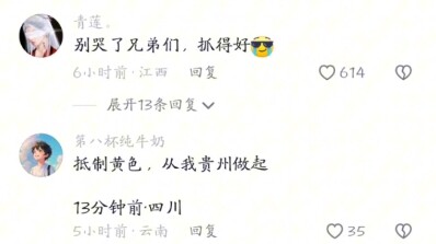 نهاية البطل...