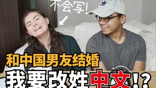 Why do American women change their surnames after marriage? Is taking the husband's surname an expre