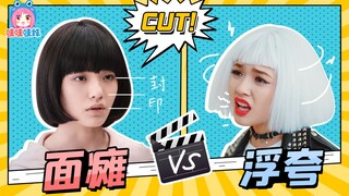 "Higanbana" Tucao: Oh my god, there are still such boring idol dramas now! [Wow sister]