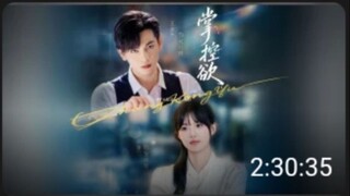 Desire Of Control_Full (Eng_Sub)