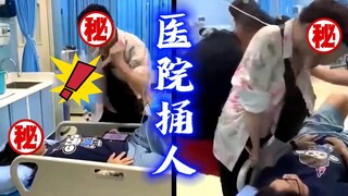 The full version of the recently super-hot incident! If you suspect the other party is trying to ext