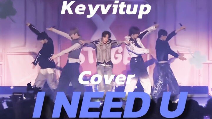 ฝีมือสุดยอด! วงบอยแบนด์ใหม่ Keyvitup ของคิมแจจิน ทั้งทีมถือไมโครโฟนร้องคัฟเวอร์เพลง I NEED U ของบังท