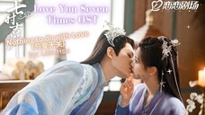 Nothing to do with Love (与爱无关) by: Lala Hsu - Love You Seven Times OST