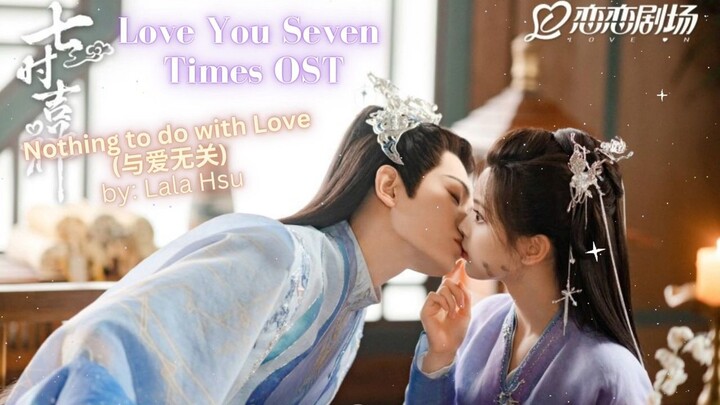 Nothing to do with Love (与爱无关) by: Lala Hsu - Love You Seven Times OST