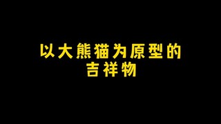 You, this prosperous age is exactly as you wished.