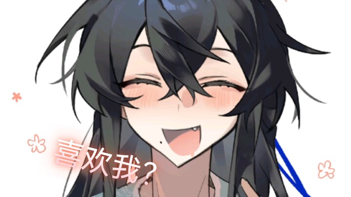 【oc】Thích tớ à?