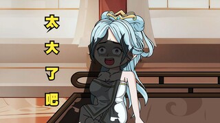 野史斗罗10-这么大，放进去会坏掉的吧