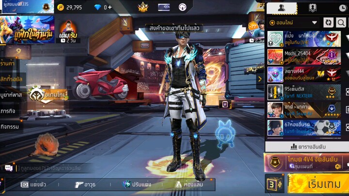 Fly with Freefire
