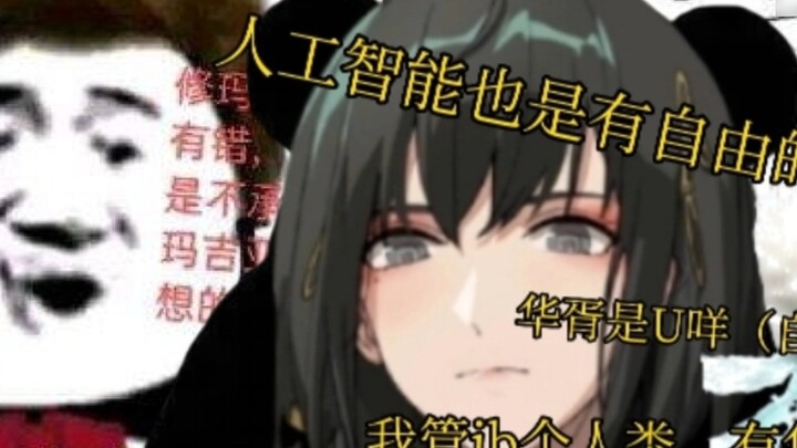 [แพทช์ร้องเรียนเที่ยวบินกลางคืนเกาลูน] เหตุใดจึงกล่าวว่า Feidian หรือ He และ Villiers เป็นคู่ของมังก