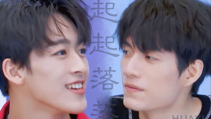 〖Thăng trầm | Chú Bọt Biển〗Trạm tiếp theo chính là hạnh phúc / Phòng tập Sáng Tạo Doanh x Sáng Tạo C