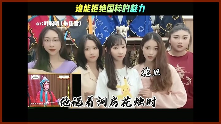 谁能拒绝国粹的魅力，别人学不来的文化底蕴，彰显中国悠久民族魂